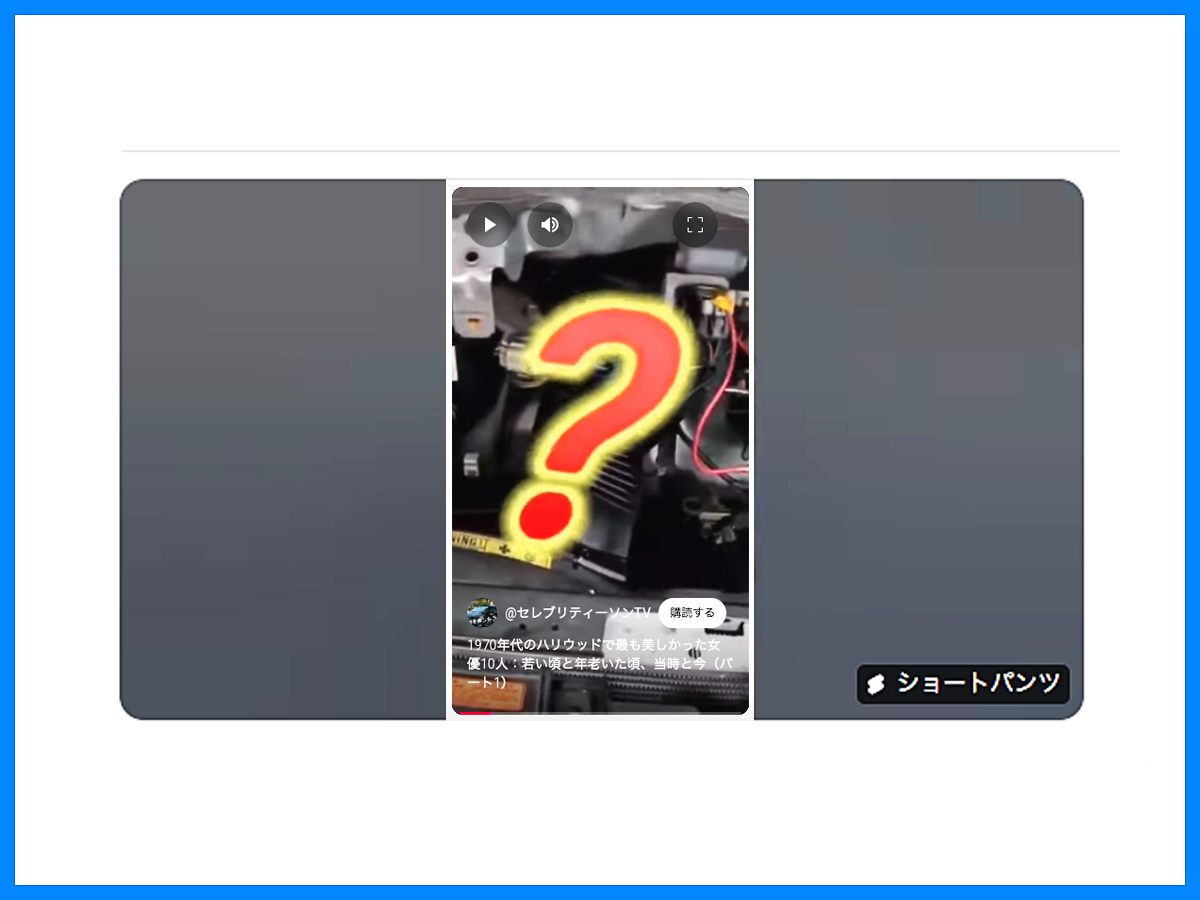 すごく有名なアイをご紹介